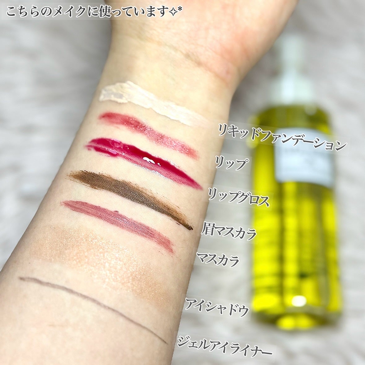 DHC 薬用ディープクレンジングオイル リニューブライト/DHC/オイルクレンジングを使ったクチコミ(3枚目)