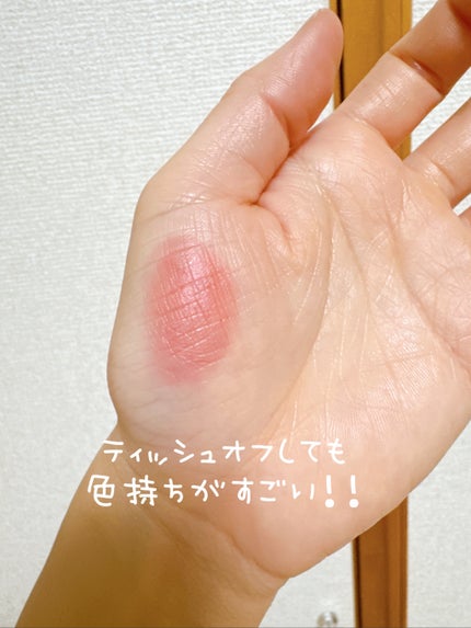 ジューシーラスティングティント/rom&nd/リップティントを使ったクチコミ(3枚目)