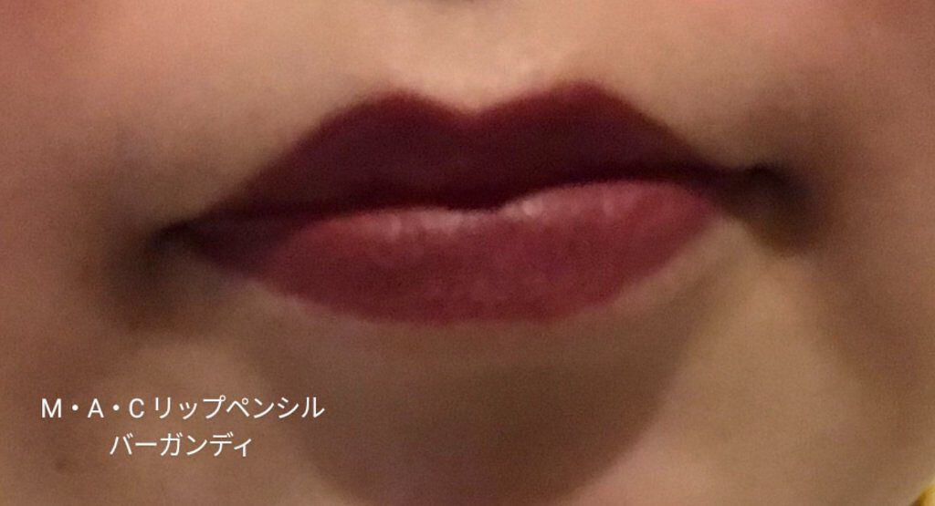 リップ ペンシル/M・A・C/リップライナーを使ったクチコミ(5枚目)