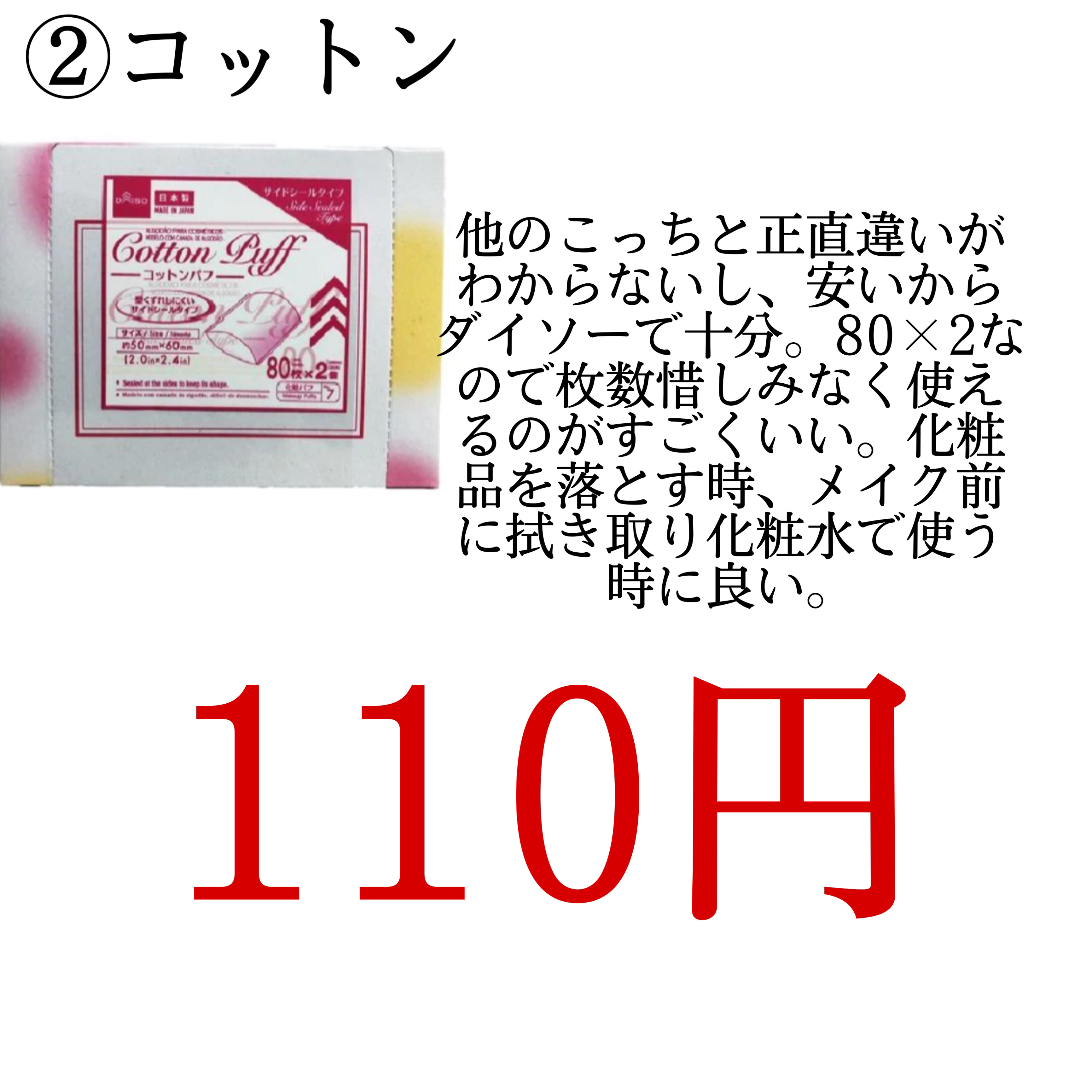 URGLAM　GLITTER GEM/U R GLAM/ジェル・クリームチークを使ったクチコミ（3枚目）