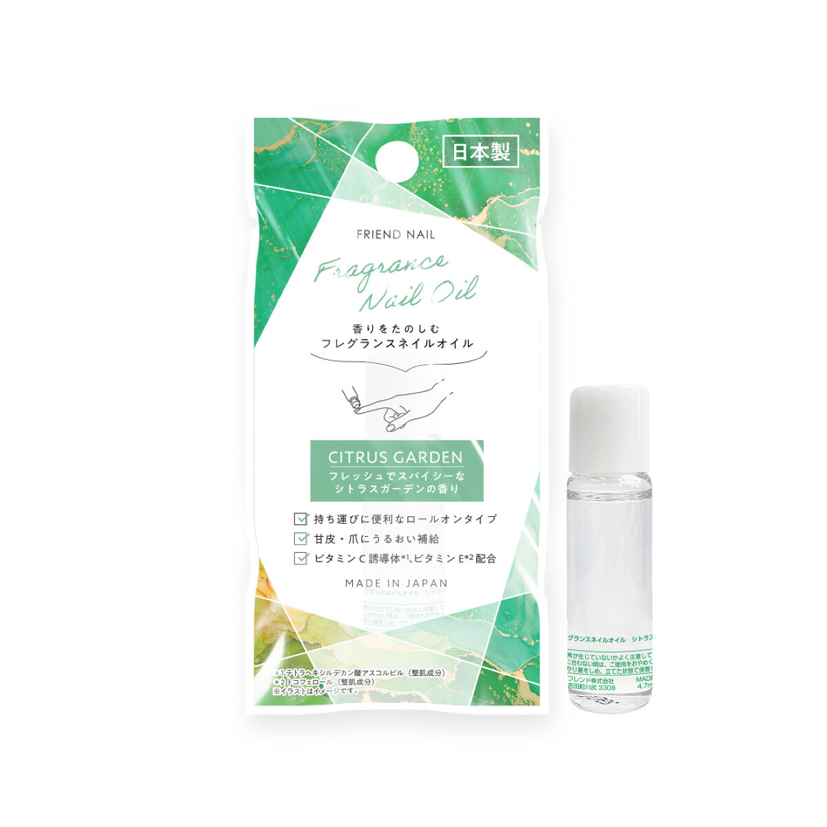 FRIEND NAIL フレグランスネイルオイル シトラスガーデン