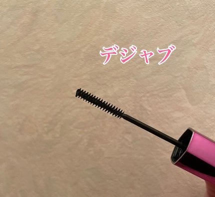 ボリューム&カールマスカラ アドバンストフィルム/ヒロインメイク/マスカラを使ったクチコミ(3枚目)