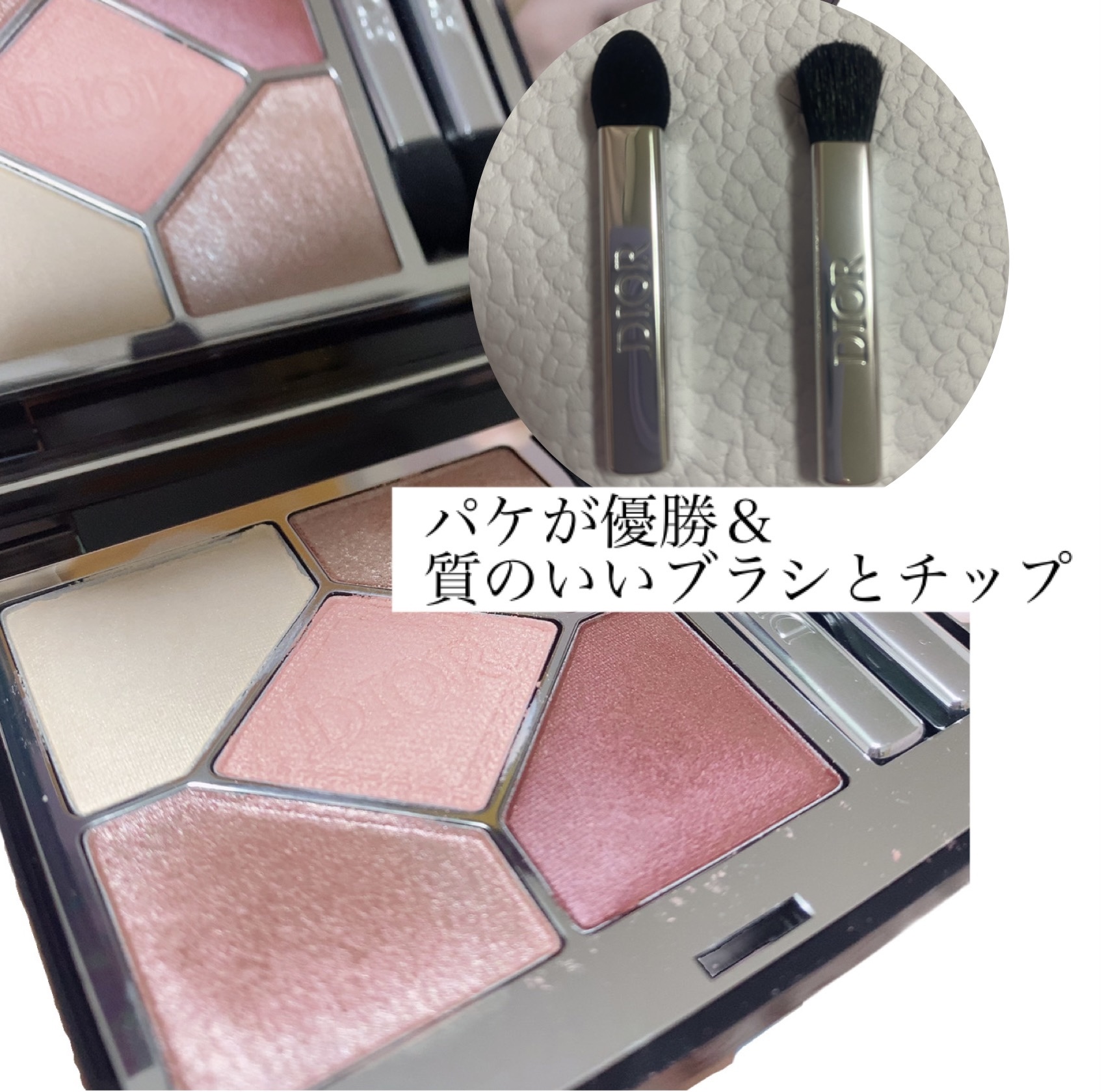 ディオールショウ サンク クルール/Dior/アイシャドウを使ったクチコミ（2枚目）