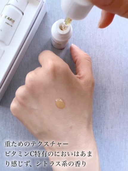 V3 VSPIC/SPICARE/美容液を使ったクチコミ(5枚目)