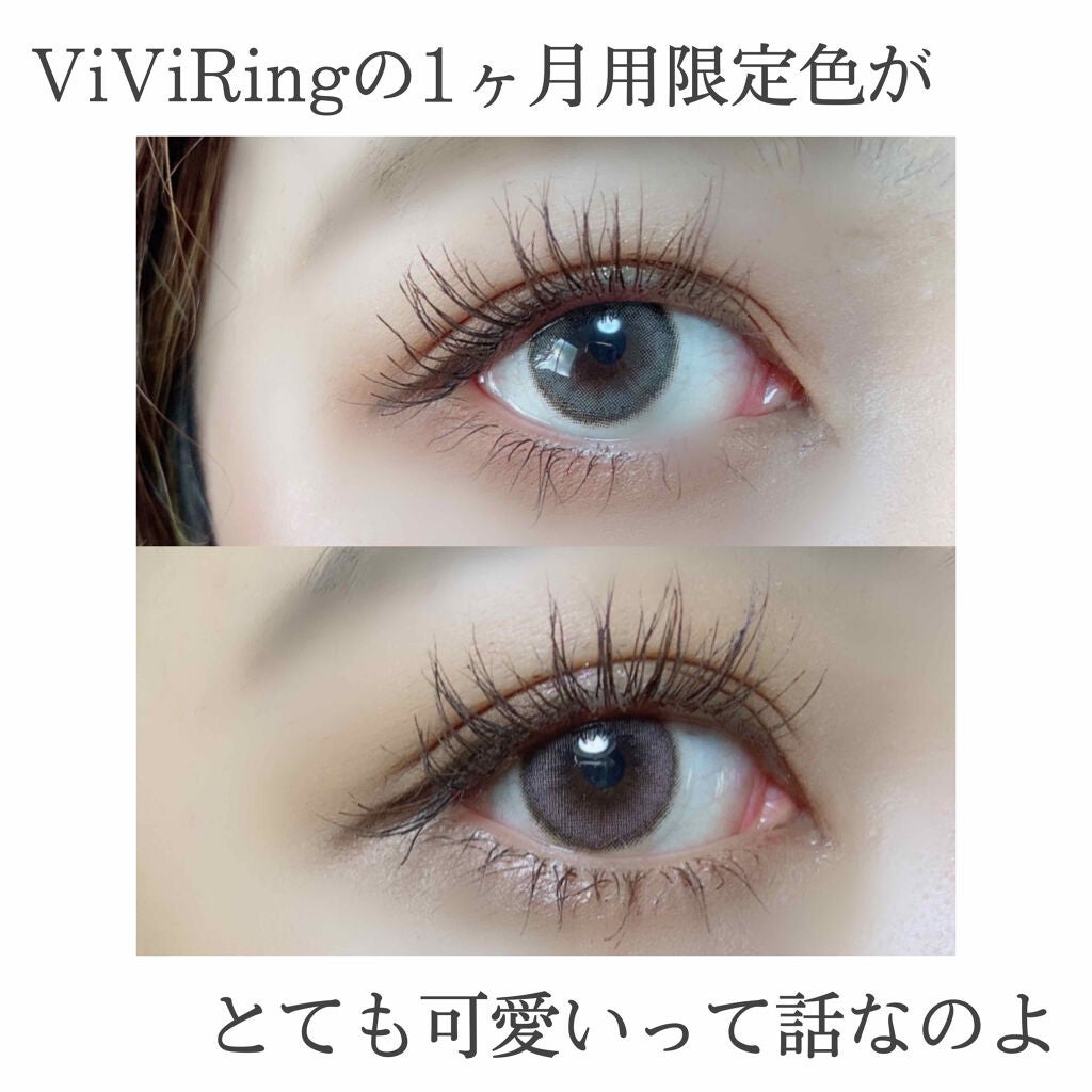 ViVi Ring 1Month/OLENS/カラーコンタクトレンズを使ったクチコミ(1枚目)