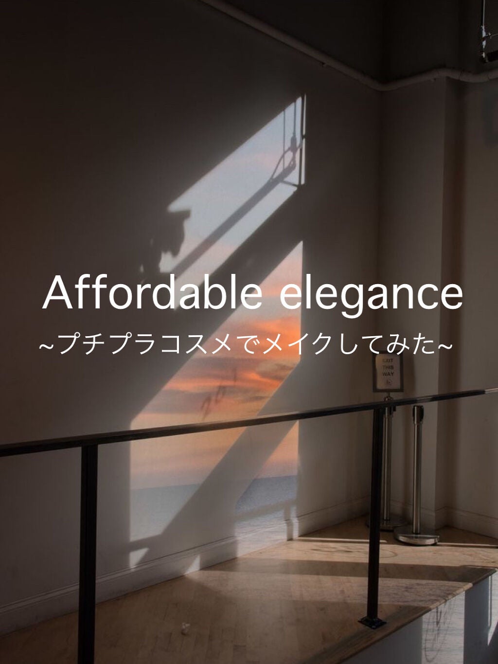 ステイオンバームルージュ/キャンメイク/口紅を使ったクチコミ(1枚目)