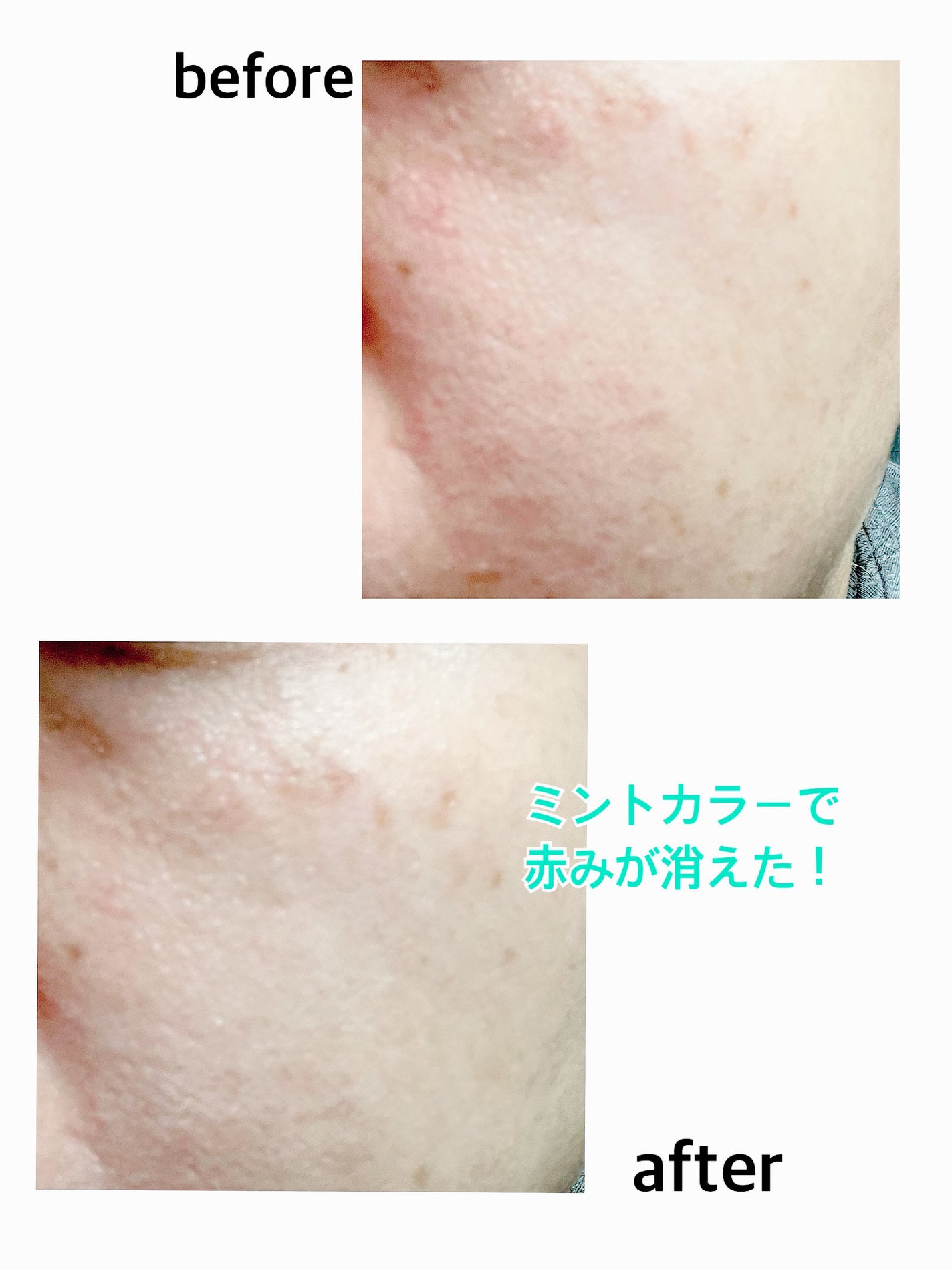 CICA UVトーンアップベース/VT/化粧下地を使ったクチコミ(5枚目)