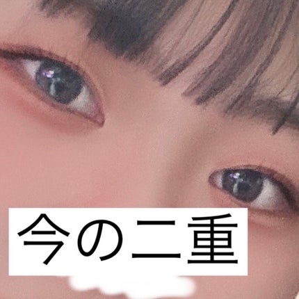 ワンダーアイリッドテープ Extra/D-UP/二重まぶた用アイテムを使ったクチコミ(6枚目)