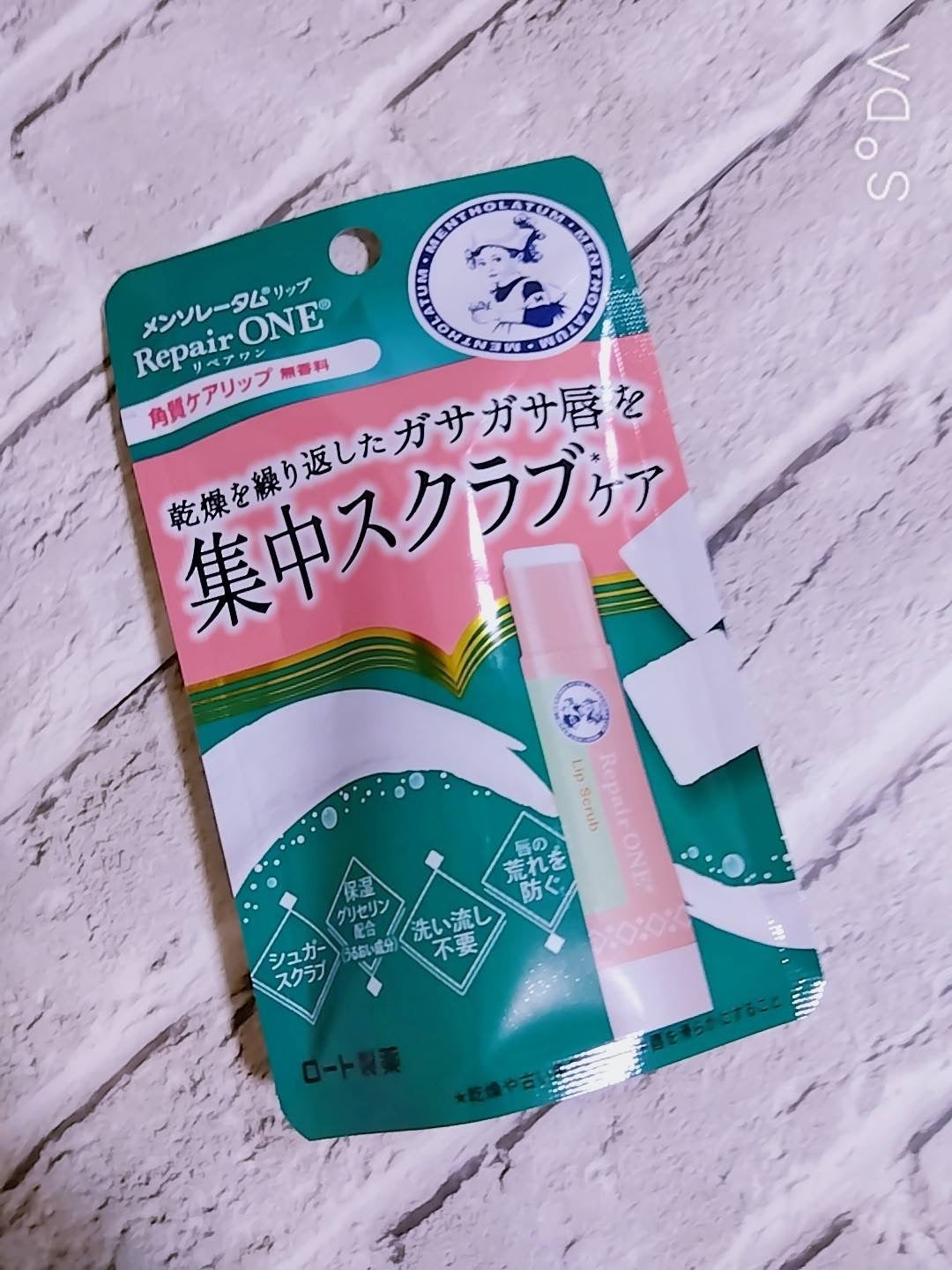 メンソレータム リペアワン 角質ケアリップ/メンソレータム/リップクリームを使ったクチコミ(1枚目)