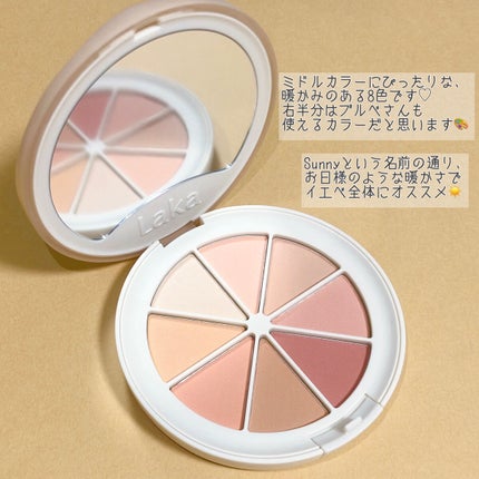 ミドルトーンアイシャドウコレクターパレット/Laka/アイシャドウパレットを使ったクチコミ(6枚目)