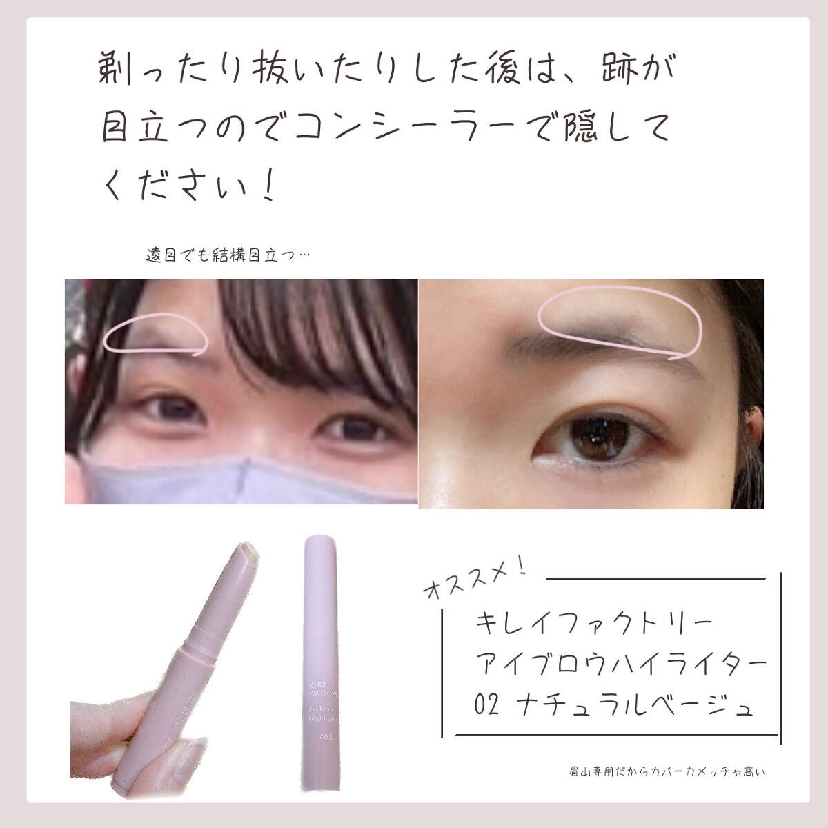 ドローイング アイブロウ ペンシル/ETUDE/アイブロウペンシルを使ったクチコミ(5枚目)