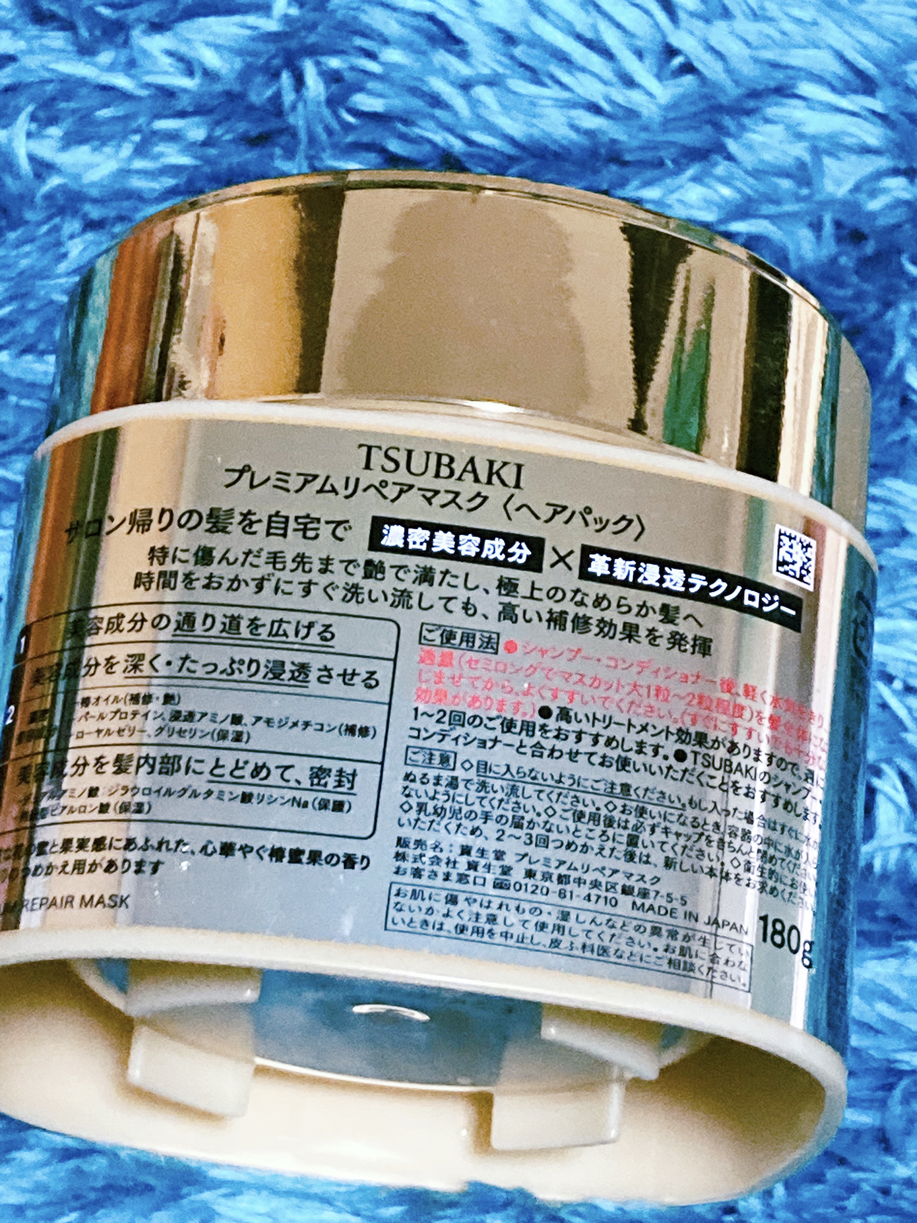 プレミアムリペアマスク（資生堂　プレミアムリペアマスク）/TSUBAKI/ヘアマスク・ヘアパックを使ったクチコミ（2枚目）