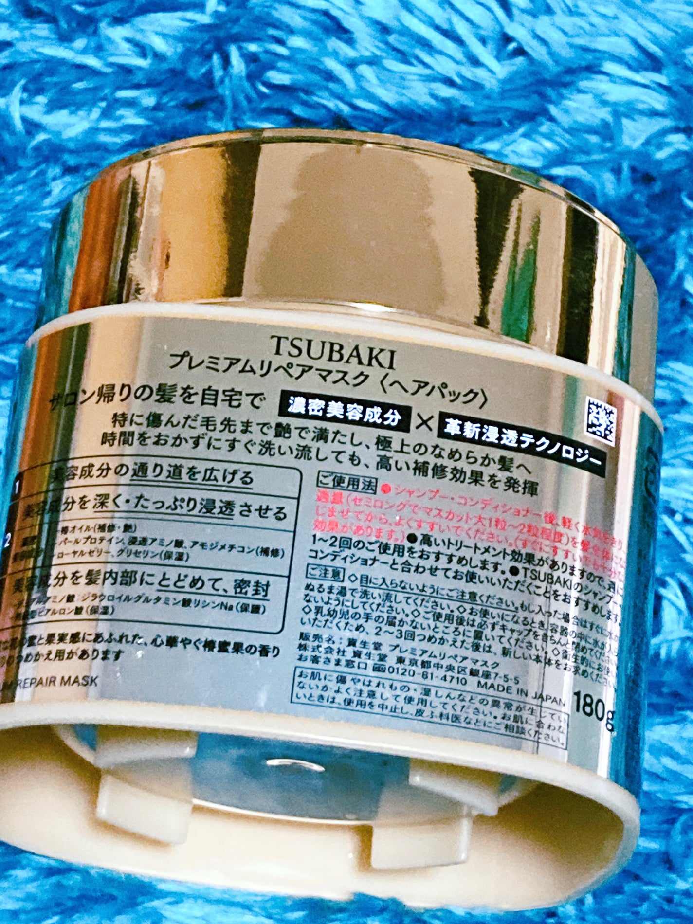 プレミアムリペアマスク(資生堂 プレミアムリペアマスク)/TSUBAKI/ヘアマスク・ヘアパックを使ったクチコミ(2枚目)