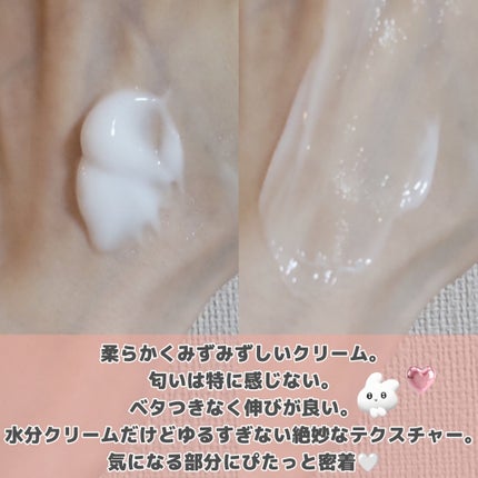 アキュリアルナインコントロールエックスクリーム/ACWELL/フェイスクリームを使ったクチコミ(3枚目)