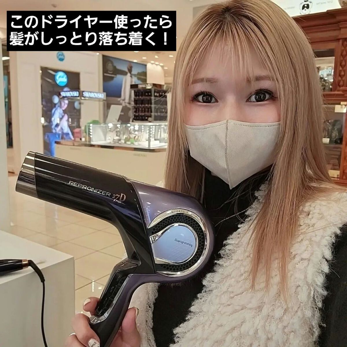 を使ったクチコミ（2枚目）