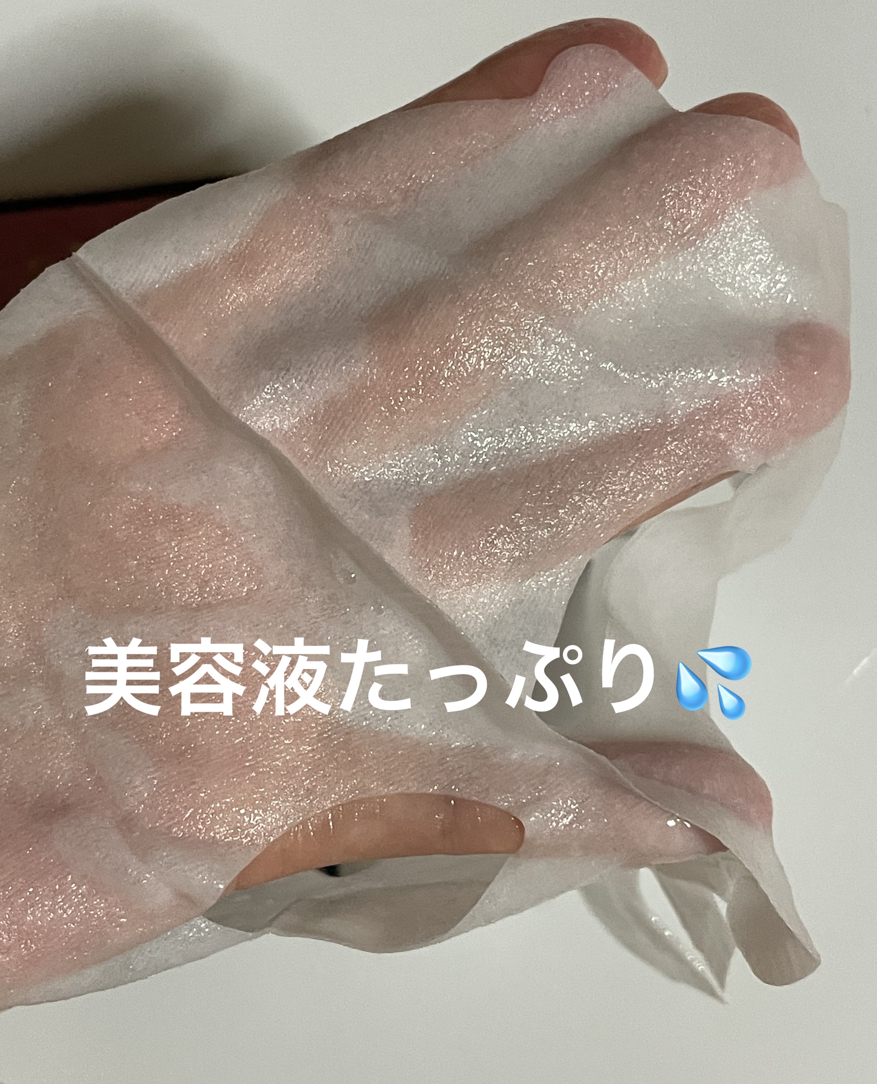 薬用水曜日のナイトスキンケアマスク[医薬部外品]/肌美精/シートマスク・パックを使ったクチコミ（3枚目）