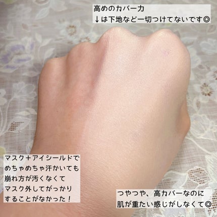 GO クッション/ヴァレンティノ ビューティ/クッションファンデーションを使ったクチコミ(5枚目)