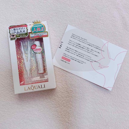 リキッドフィルム/ラクオリ/二重まぶた用アイテムを使ったクチコミ(2枚目)