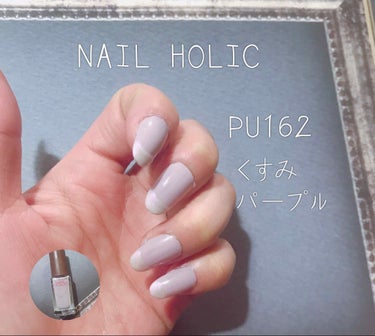 『くすみカラーで秋っぼい涼しさを✨』

こんばんは😊

今日ご紹介するのは

☆DAISO
『NAIL HOKIC/PU162』

☆seria
『ニュアンスチェンジ/ニュアンスピンク』
です😊

くす