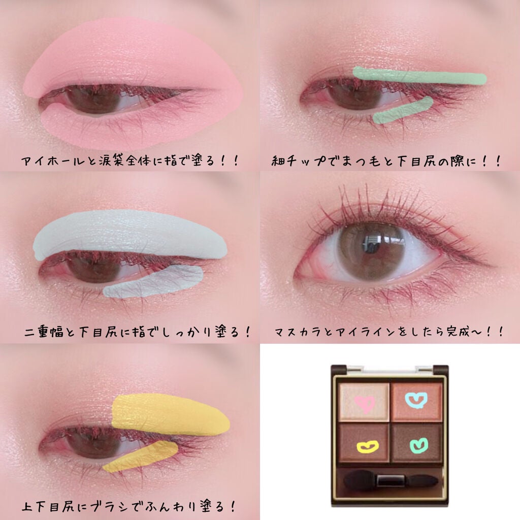 スキニーリッチシャドウ/excel/アイシャドウパレットを使ったクチコミ(2枚目)