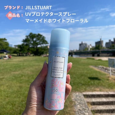 JILL STUART エブリデイブライト UVプロテクター スプレー マーメイド ホワイトフローラルのクチコミ「本日より発売された
マーメイドホワイトフローラル シリーズ🧜‍♀️
の日焼け止めスプレー

顔.....」（1枚目）