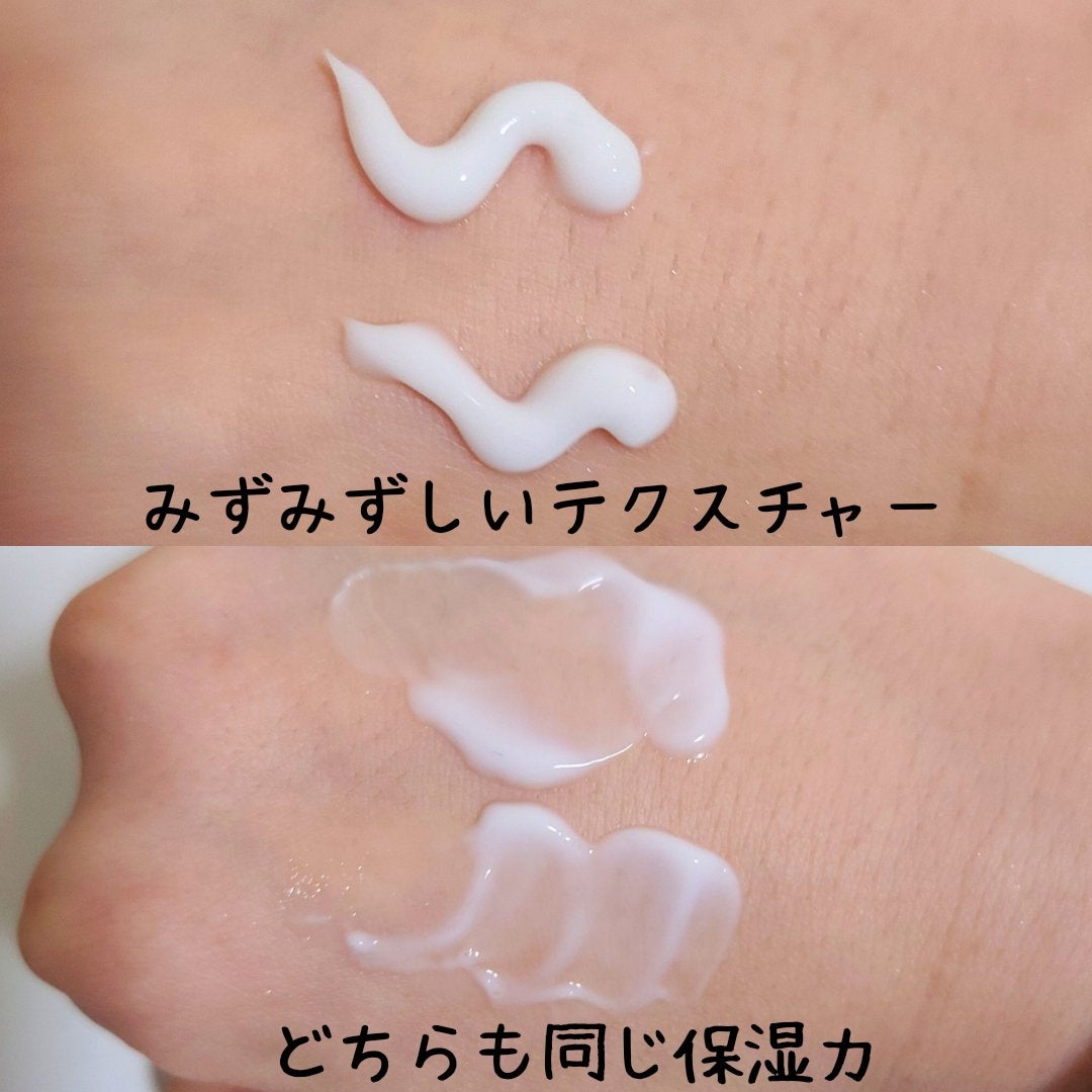 ハンドクリーム ピュアベイビー/plu/ハンドクリームを使ったクチコミ(2枚目)