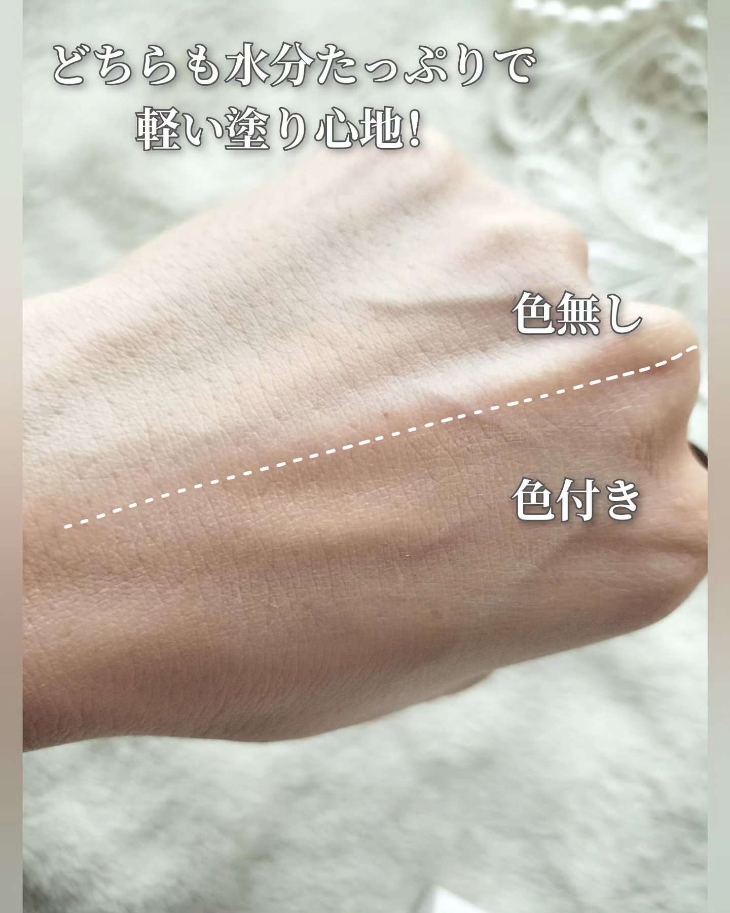 ブライトニングアップサンプラス/Dr.G/日焼け止めクリームを使ったクチコミ（3枚目）