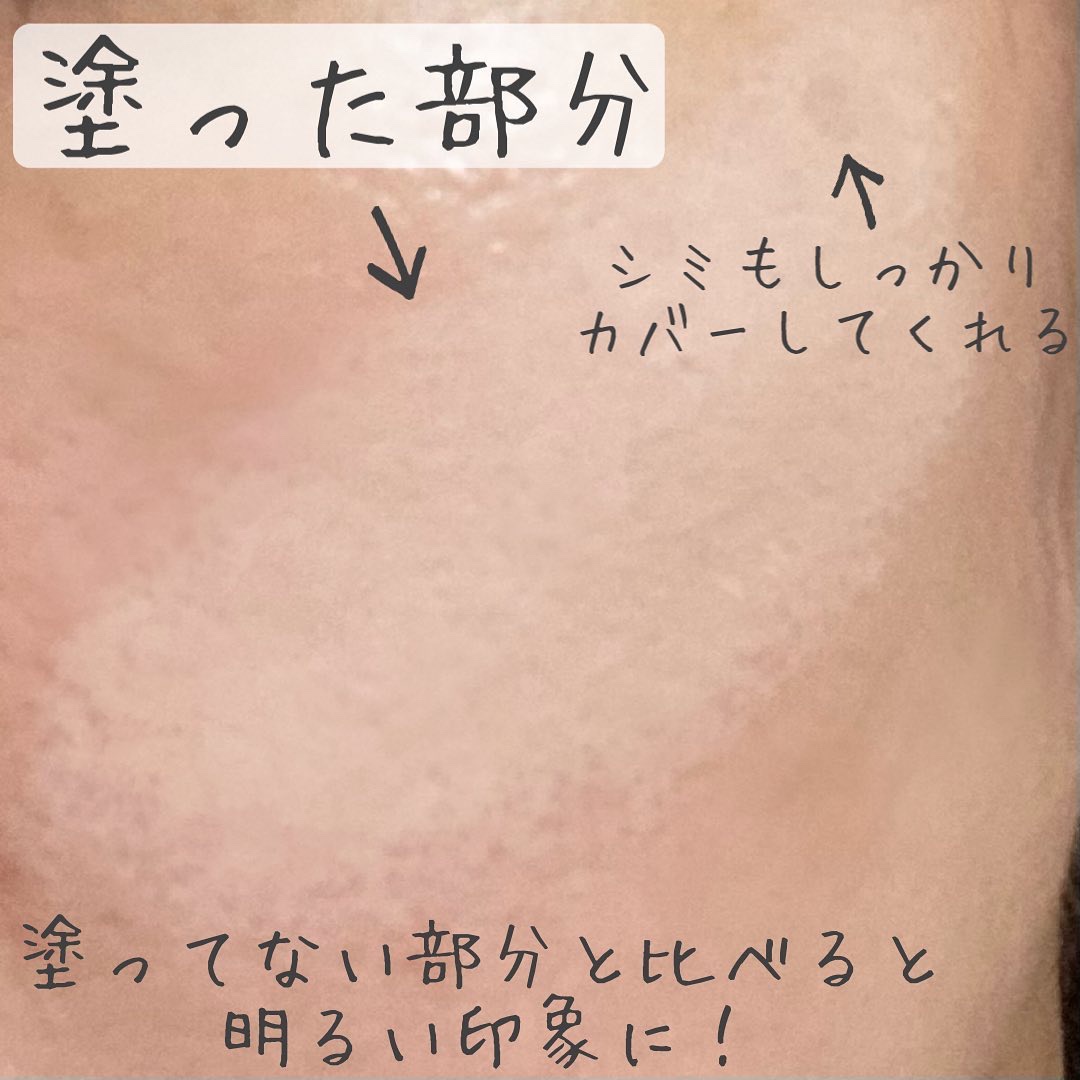 ブルームインカバーフィットクッション #19C ピュア/rom&nd/クッションファンデーションを使ったクチコミ（3枚目）