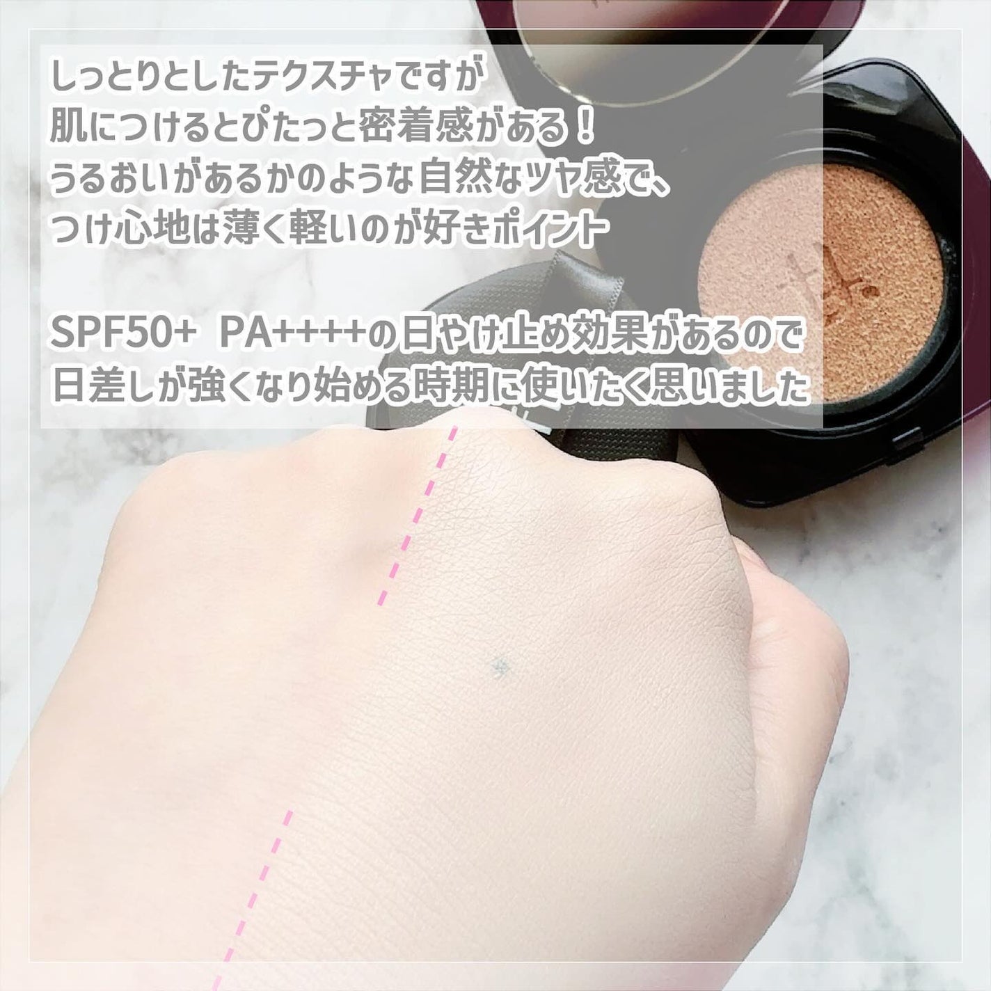 レイヤリングフィット グロークッションEX/TFIT/クッションファンデーションを使ったクチコミ(4枚目)