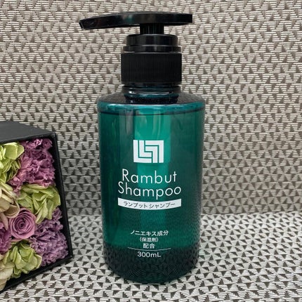 ランブット シャンプー/RAMBUT/市販シャンプーを使ったクチコミ(2枚目)