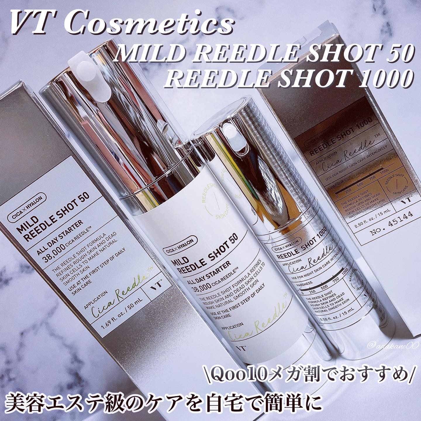 リードルショット1000/VT/ブースター・導入液を使ったクチコミ（1枚目）