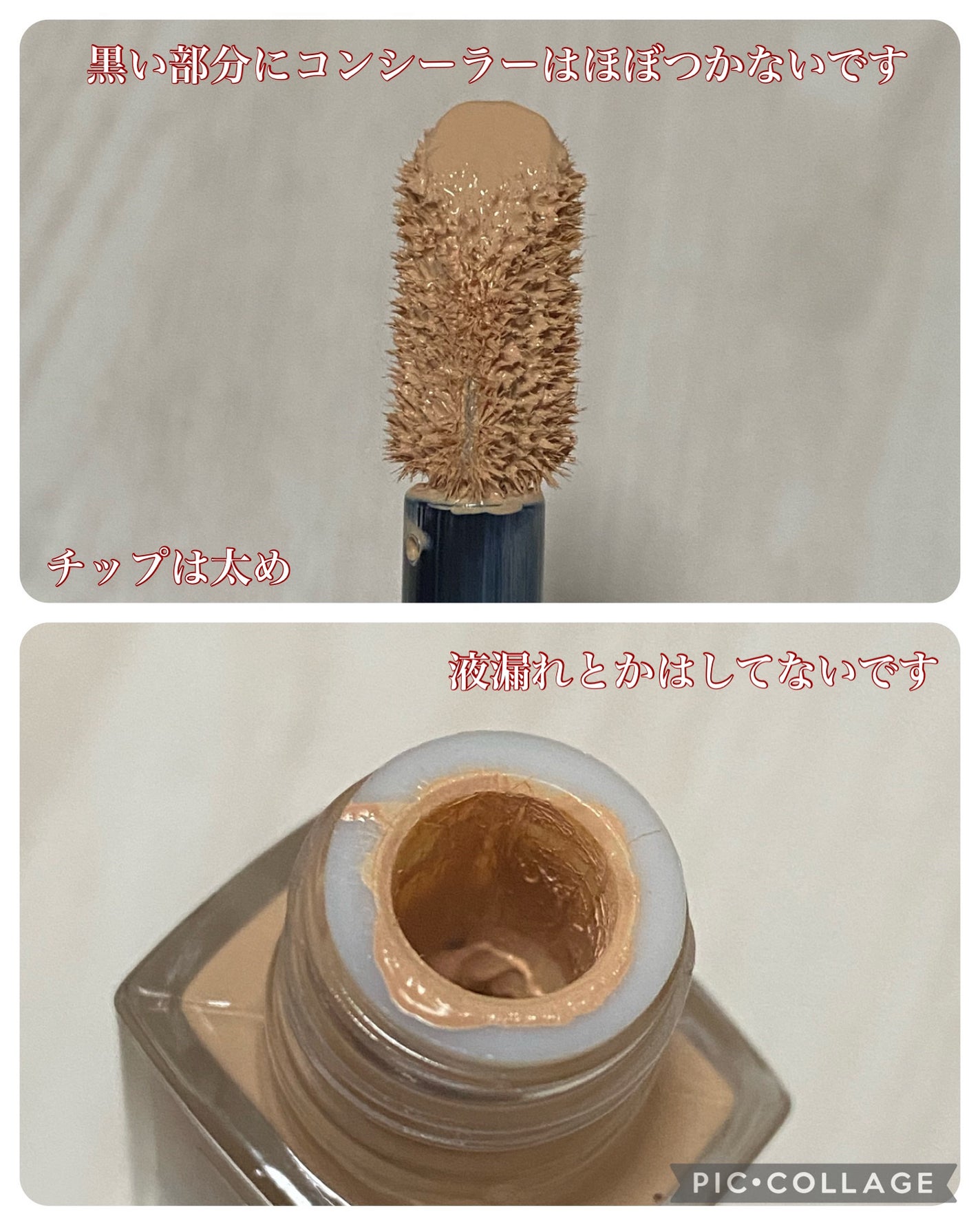 ディオールスキン フォーエヴァー スキン コレクト コンシーラー/Dior/リキッドコンシーラーを使ったクチコミ(3枚目)