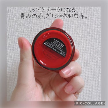 【旧】ディオール アディクト リップ マキシマイザー/Dior/リップグロスを使ったクチコミ（5枚目）