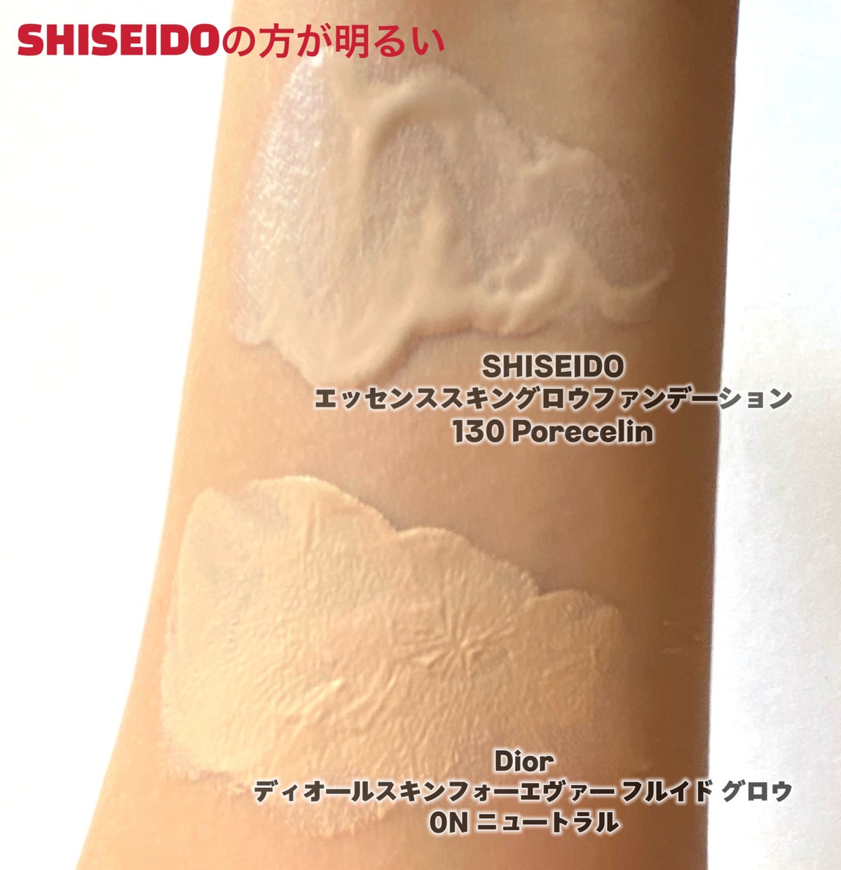 SHISEIDO エッセンススキングロウファンデーション140-