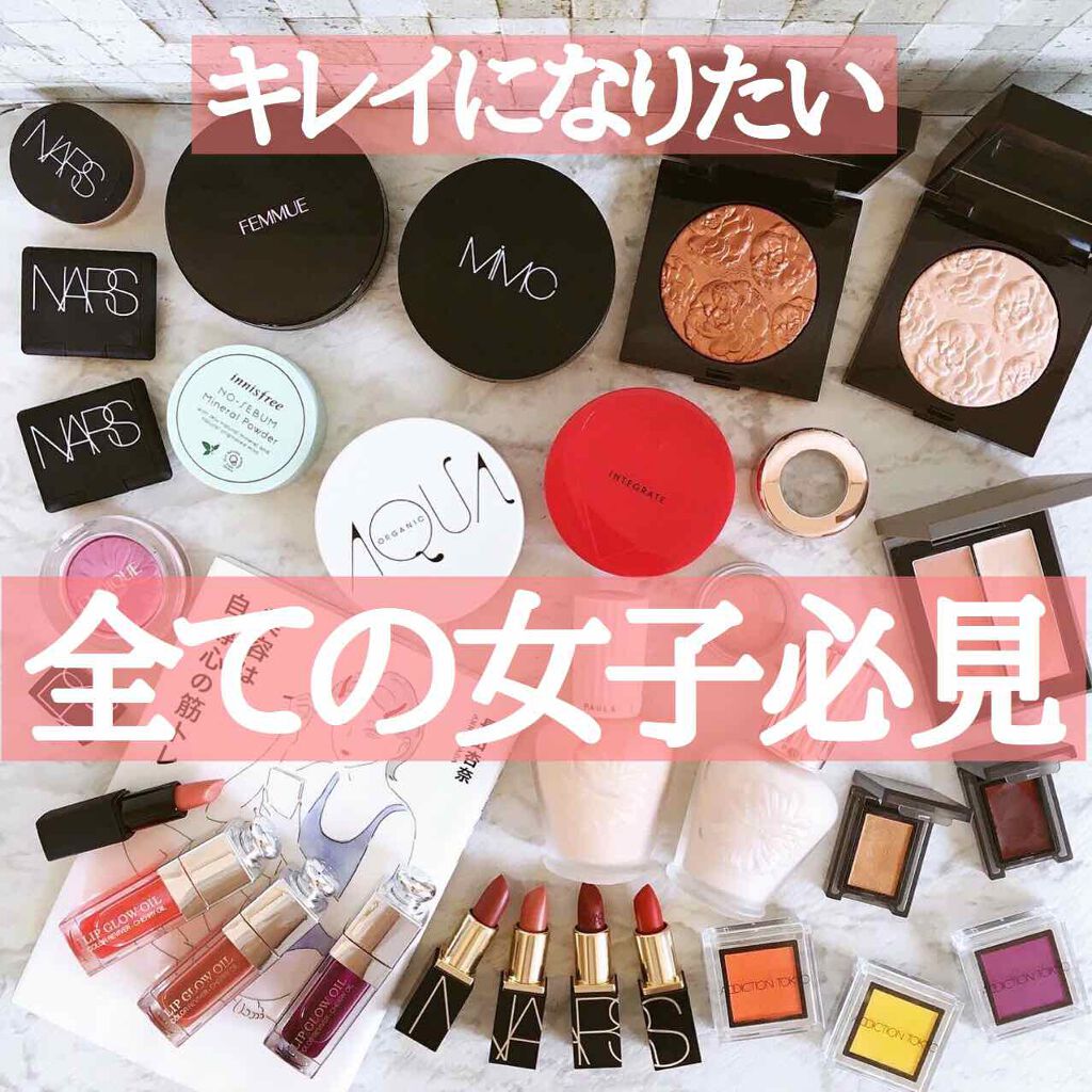 声を大にして言いたい‼️コスメやスキンケアよりキレイになれるモノを見つけた👑義務教育に【美容】って科目入れて、この本を教科書にしてくれよ📖

昨夏発売され散々話題になったのに
遅ればせながら読んだ美容本。

いやこれ美容本じゃないぞ？
