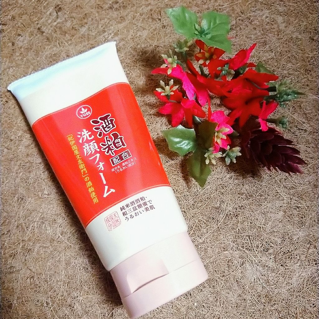酒粕配合洗顔フォーム/ユゼ化粧品/洗顔フォームを使ったクチコミ（1枚目）