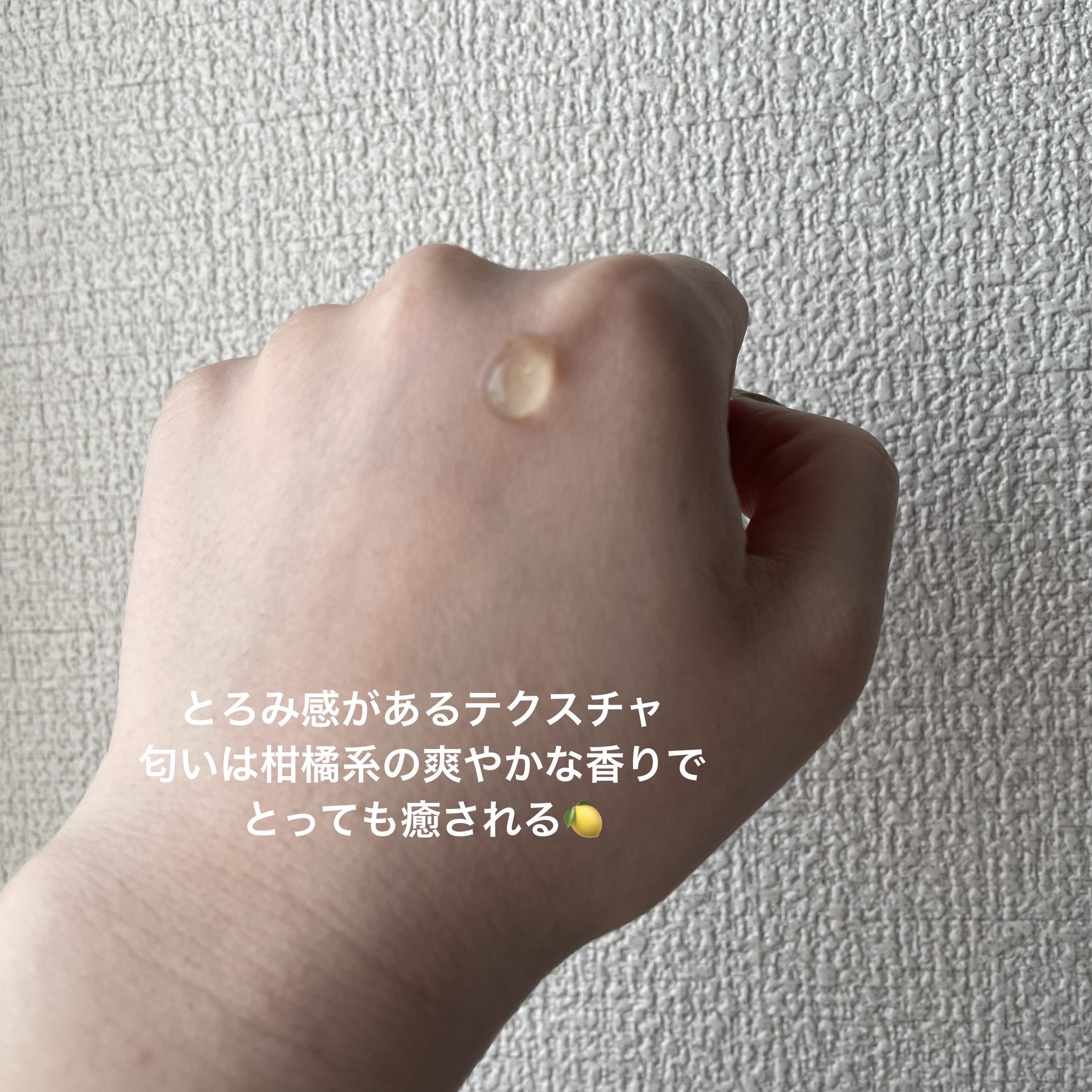 グリーンタンジェリン ビタC ダークスポットケアセラム/goodal/美容液を使ったクチコミ（2枚目）