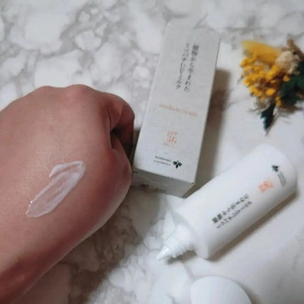 植物から生まれたミツバチUVミルク/アピセラピーコスメティクス/日焼け止めミルクを使ったクチコミ(7枚目)