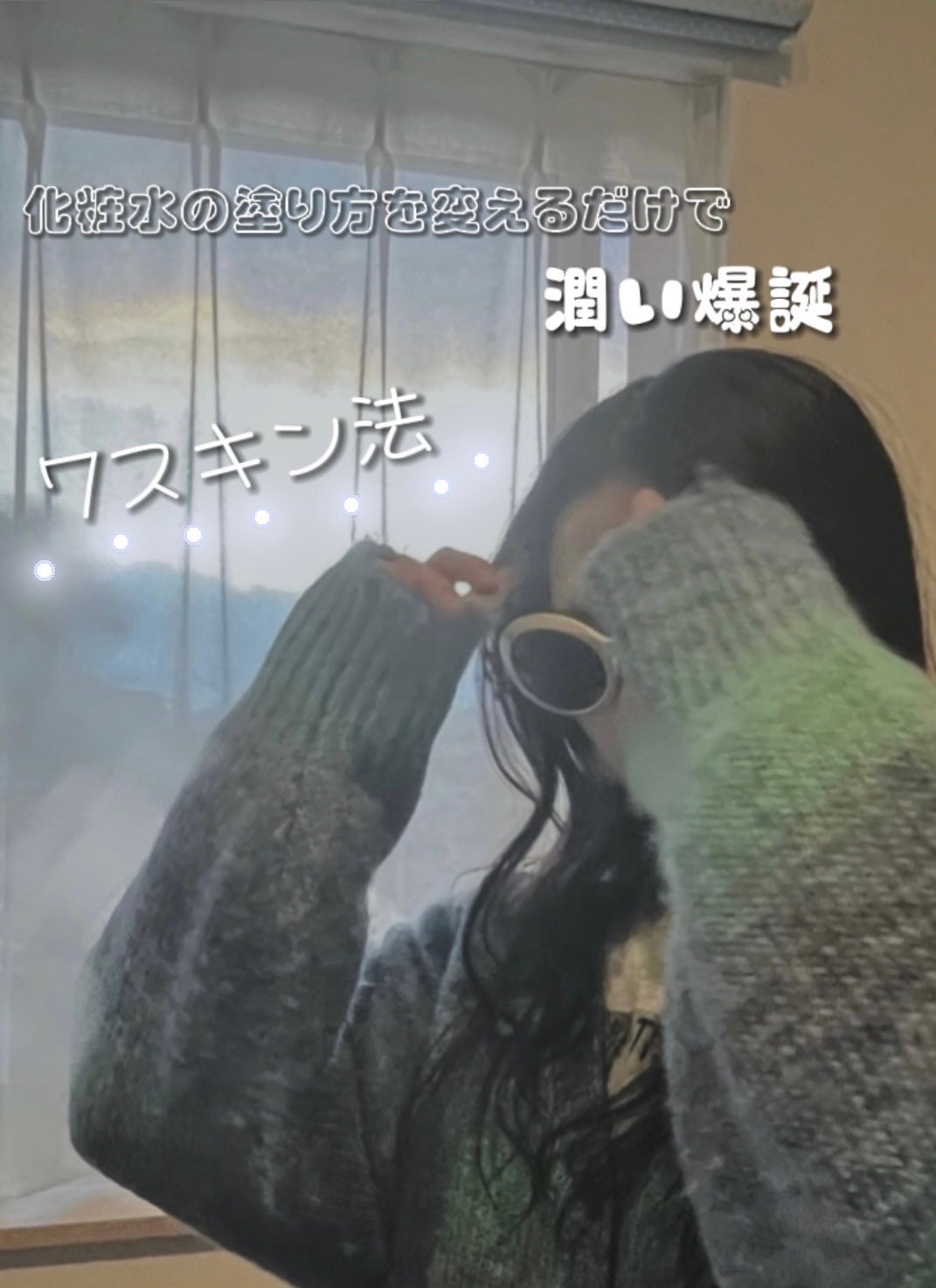 ハトムギ化粧水(ナチュリエ スキンコンディショナー R )/ナチュリエ/化粧水を使ったクチコミ(1枚目)