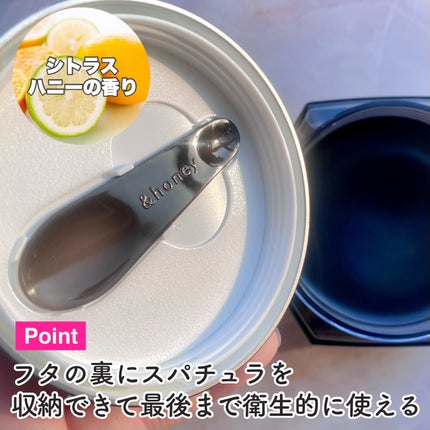 アンドハニー クレンジングバーム ブラック/&honey/クレンジングバームを使ったクチコミ(5枚目)