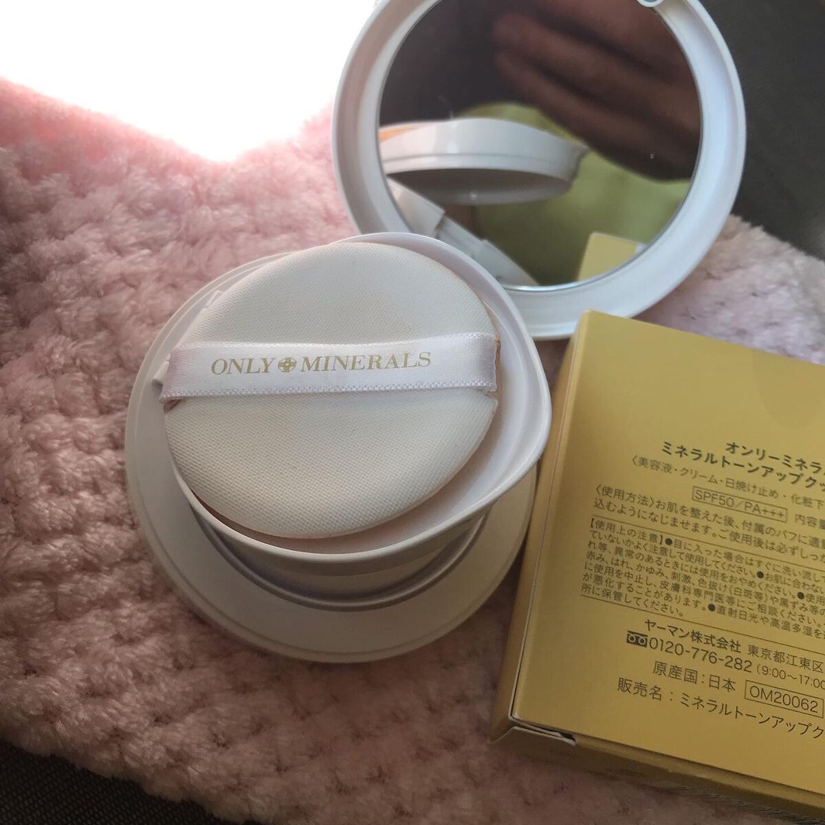 ミネラルトーンアップクッションBB /ONLY MINERALS/クッションファンデーションを使ったクチコミ(4枚目)