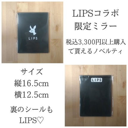 レブロン キス シュガー スクラブ/REVLON/リップスクラブを使ったクチコミ(3枚目)