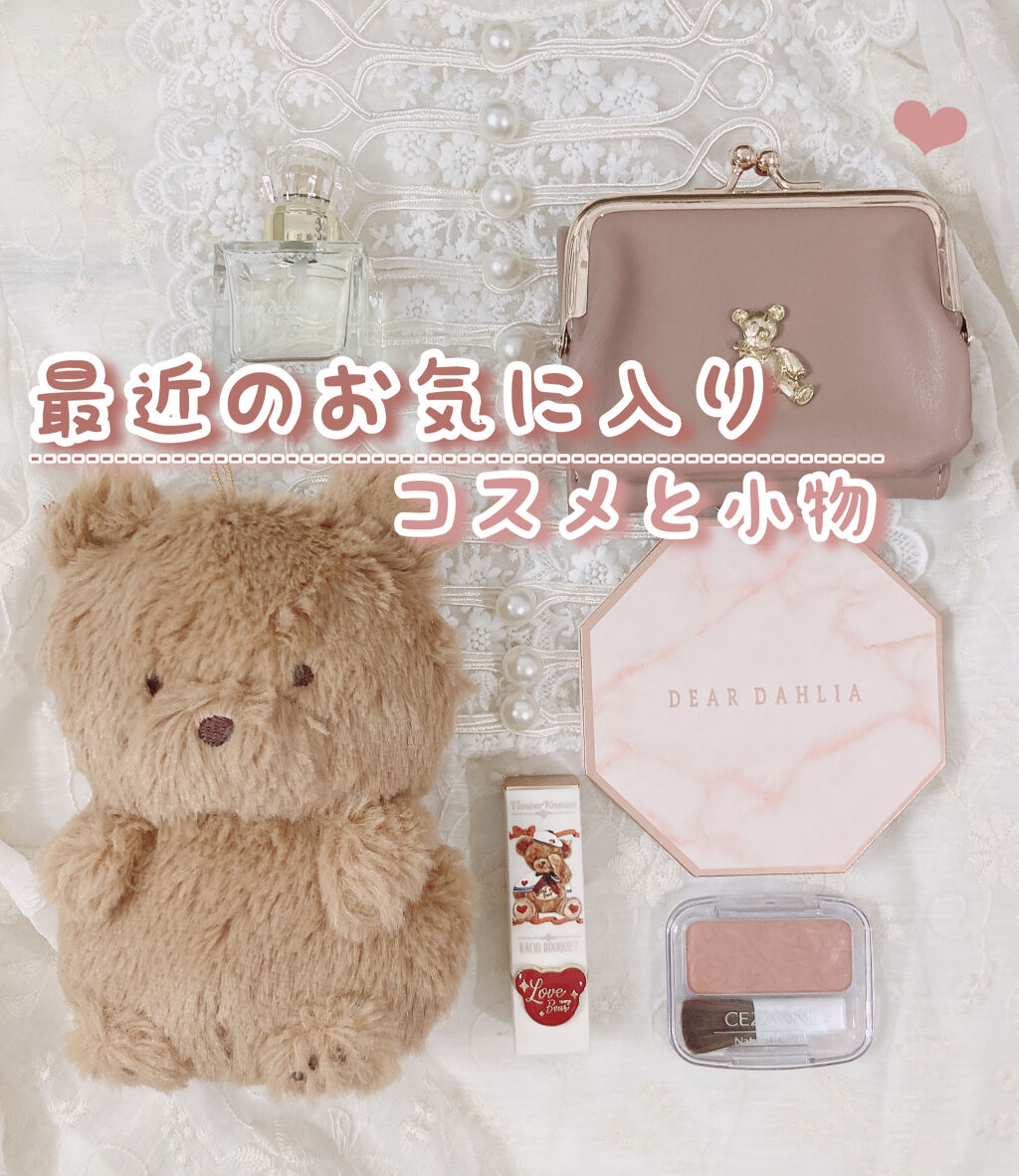 フレンチクラシック オードトワレ ホワイトティー/サンタール・エ・ボーテ/香水(レディース)を使ったクチコミ（1枚目）