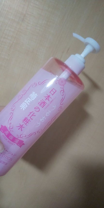 菊正宗 日本酒の化粧水 高保湿/菊正宗/化粧水を使ったクチコミ(1枚目)