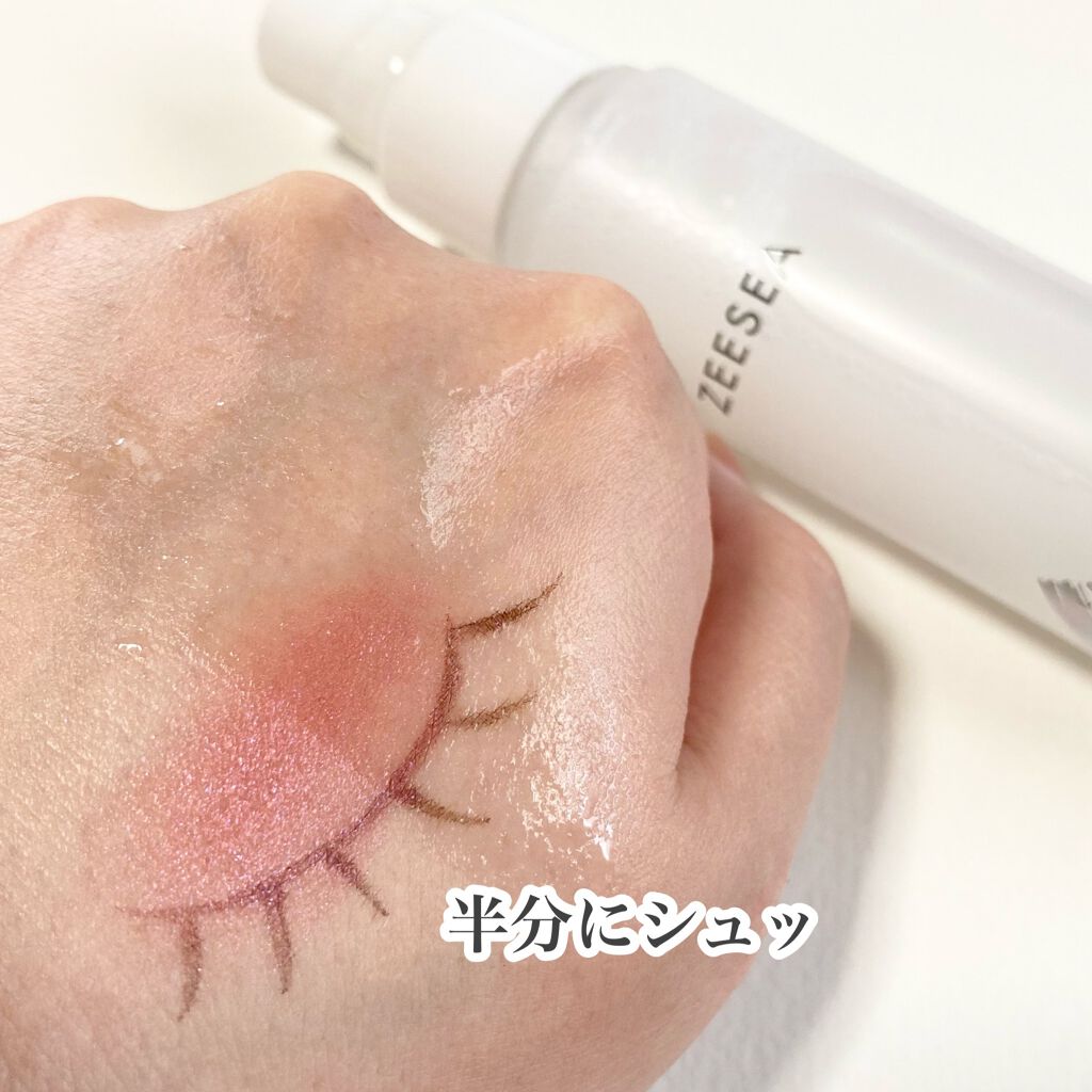 メタバースピンクシリーズ ローリンスターメイクキープスプレー/ZEESEA/ミスト状化粧水を使ったクチコミ(4枚目)