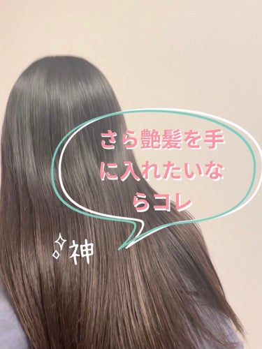 柳屋　あんず油/柳屋あんず油/ヘアオイルを使ったクチコミ（1枚目）