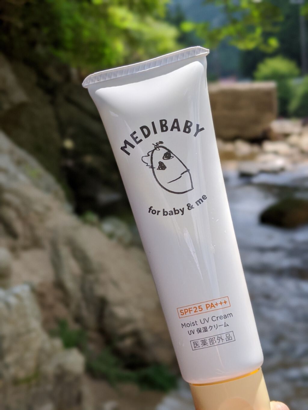 MEDIBABY 薬用UV保湿クリームのクチコミ「0歳から使える医薬部外品

MEDIBABY 
薬用UV保湿クリーム
（顔、からだ用）
SP.....」（1枚目）