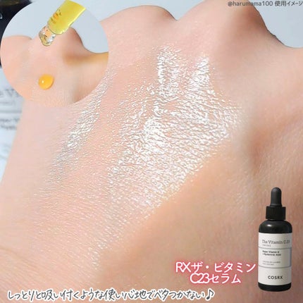RXザ・ビタミンC23セラム/COSRX/美容液を使ったクチコミ(6枚目)