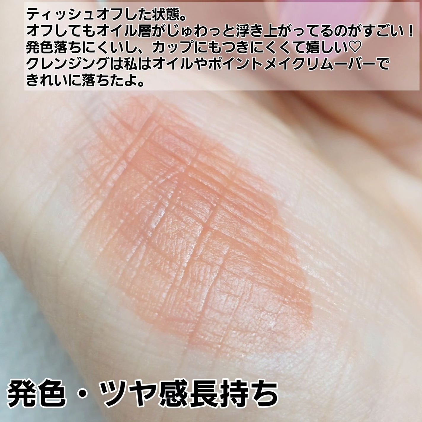 エテュセ タイムス リップ/ettusais/口紅を使ったクチコミ(7枚目)