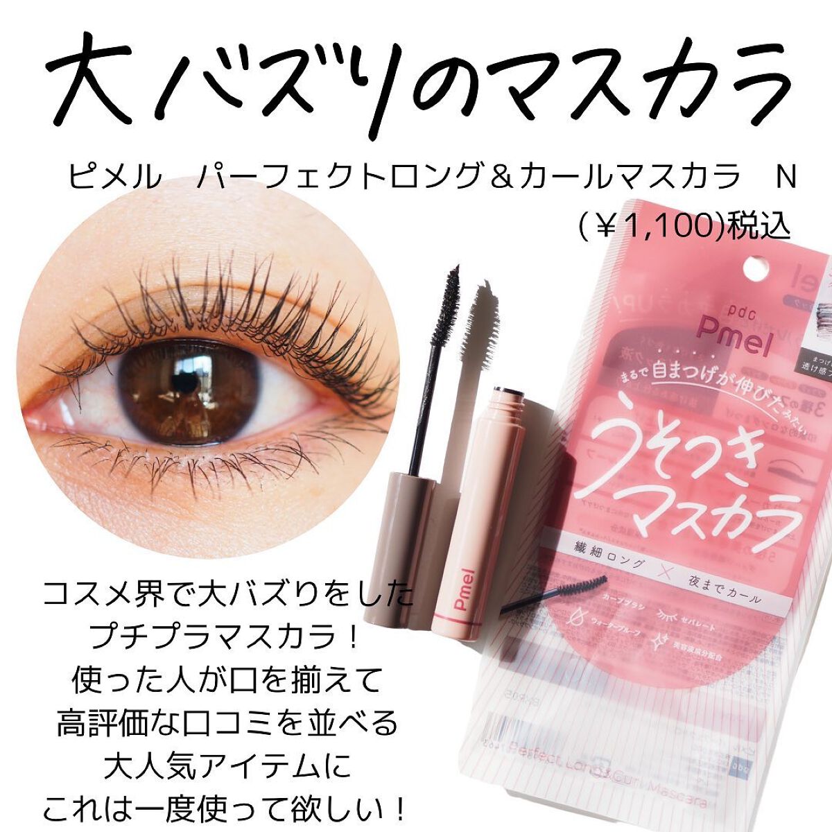 リンクルパック　エッセンス　マスク 1枚入り/Ｎ organic/シートマスク・パックを使ったクチコミ（3枚目）